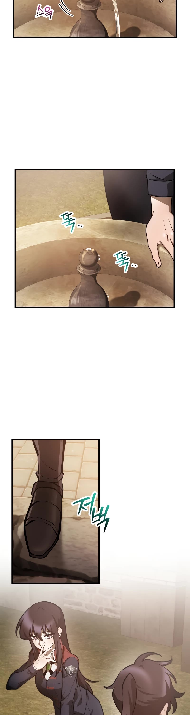 Helmut: The Forsaken Child Chapter 61 page 7 - Chapter 61