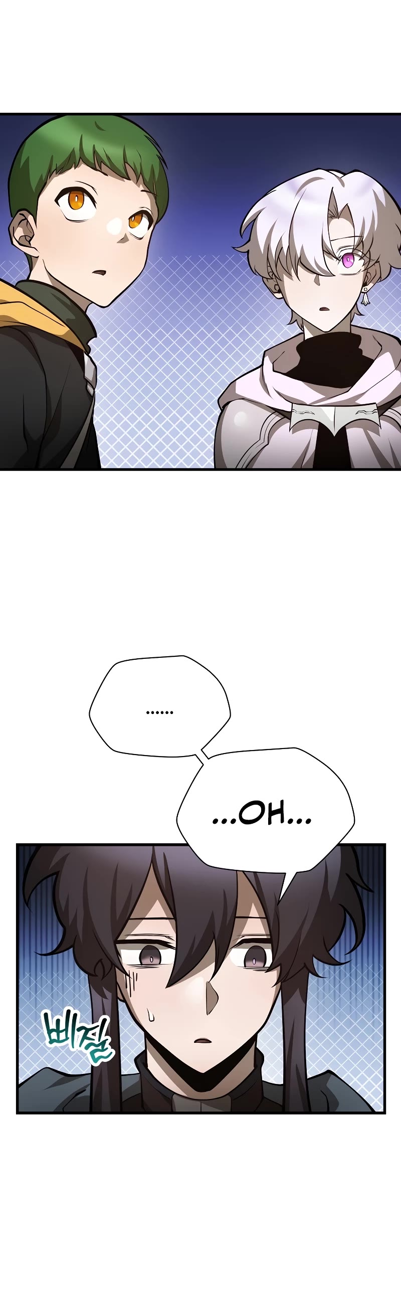 Helmut: The Forsaken Child Chapter 62 page 30 - Chapter 62