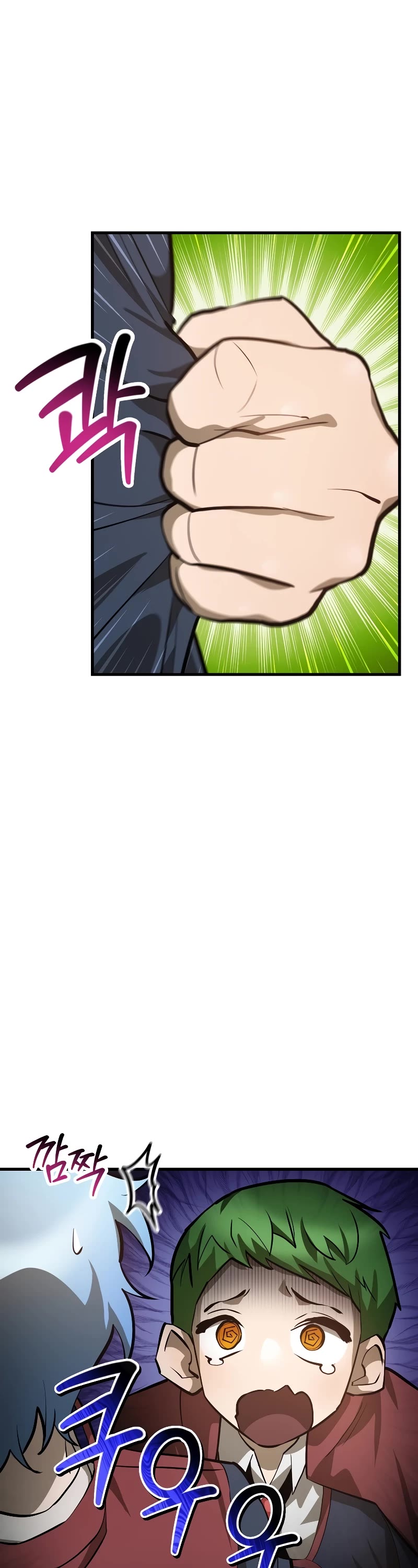 Helmut: The Forsaken Child Chapter 64 page 38 - Chapter 64