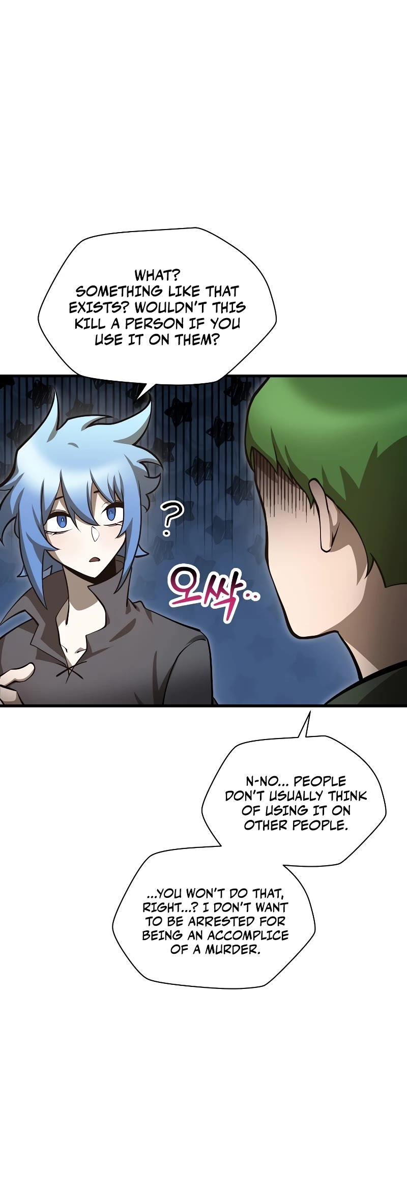 Helmut: The Forsaken Child Chapter 65 page 21 - Chapter 65