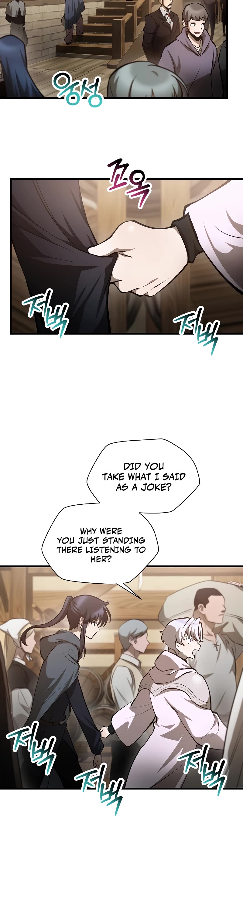 Helmut: The Forsaken Child Chapter 65 page 44 - Chapter 65
