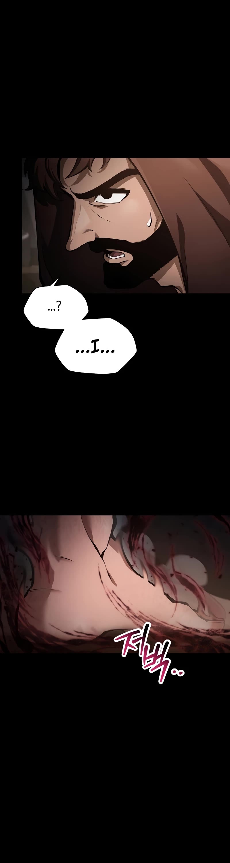 Helmut: The Forsaken Child Chapter 66 page 5 - Chapter 66