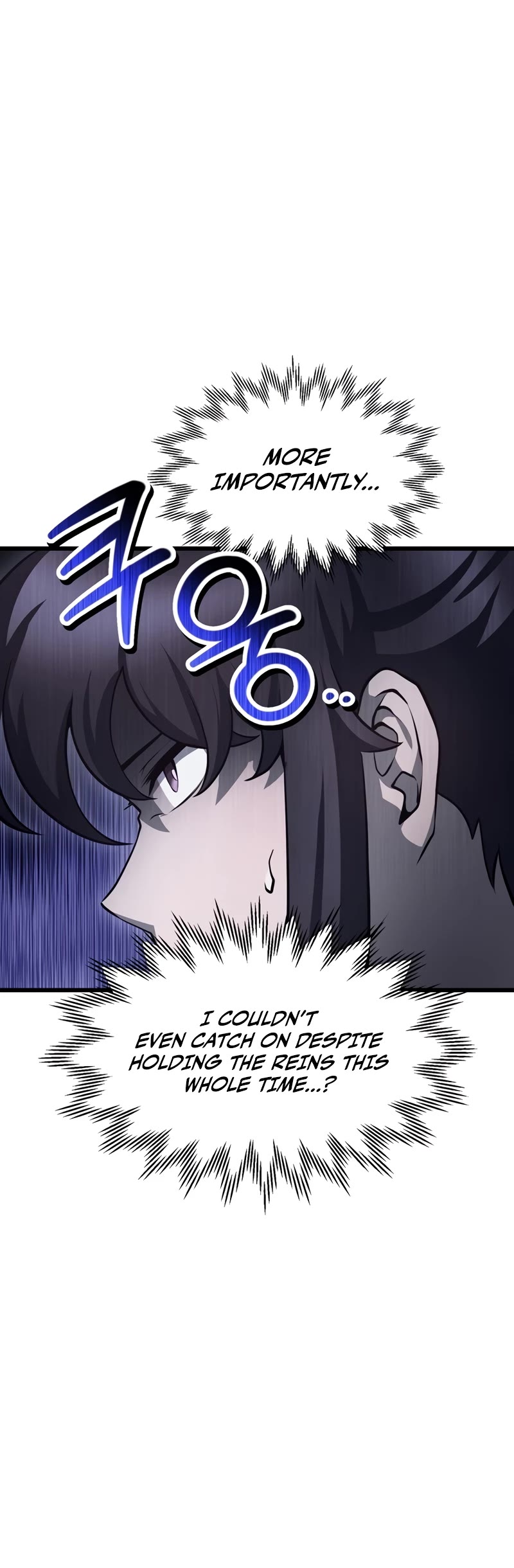 Helmut: The Forsaken Child Chapter 67 page 6 - Chapter 67