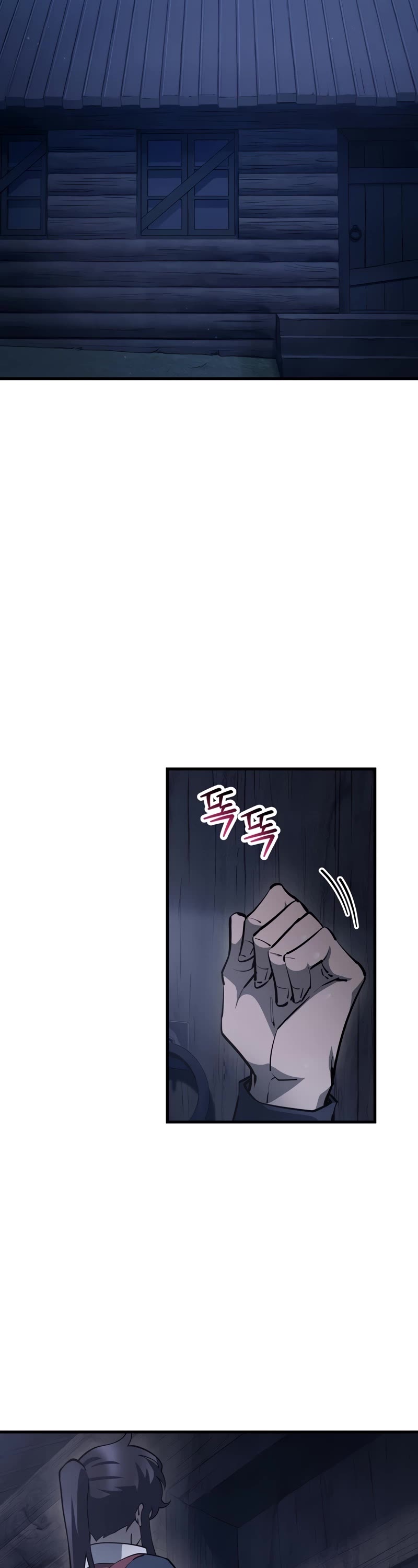 Helmut: The Forsaken Child Chapter 68 page 34 - Chapter 68
