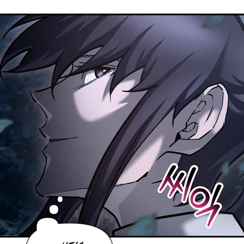 Helmut: The Forsaken Child Chapter 68 cover