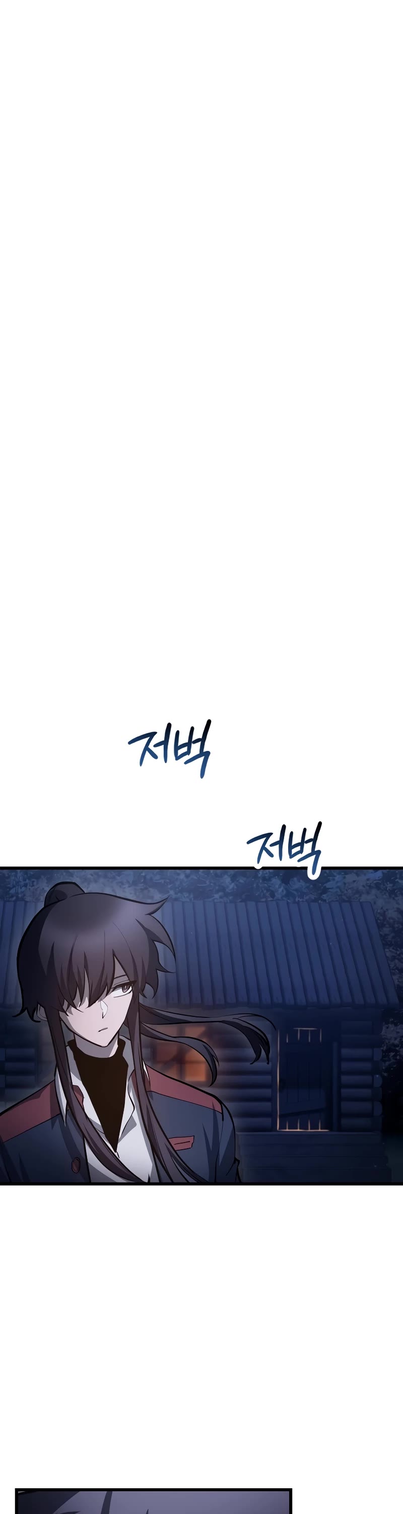 Helmut: The Forsaken Child Chapter 69 page 12 - Chapter 69