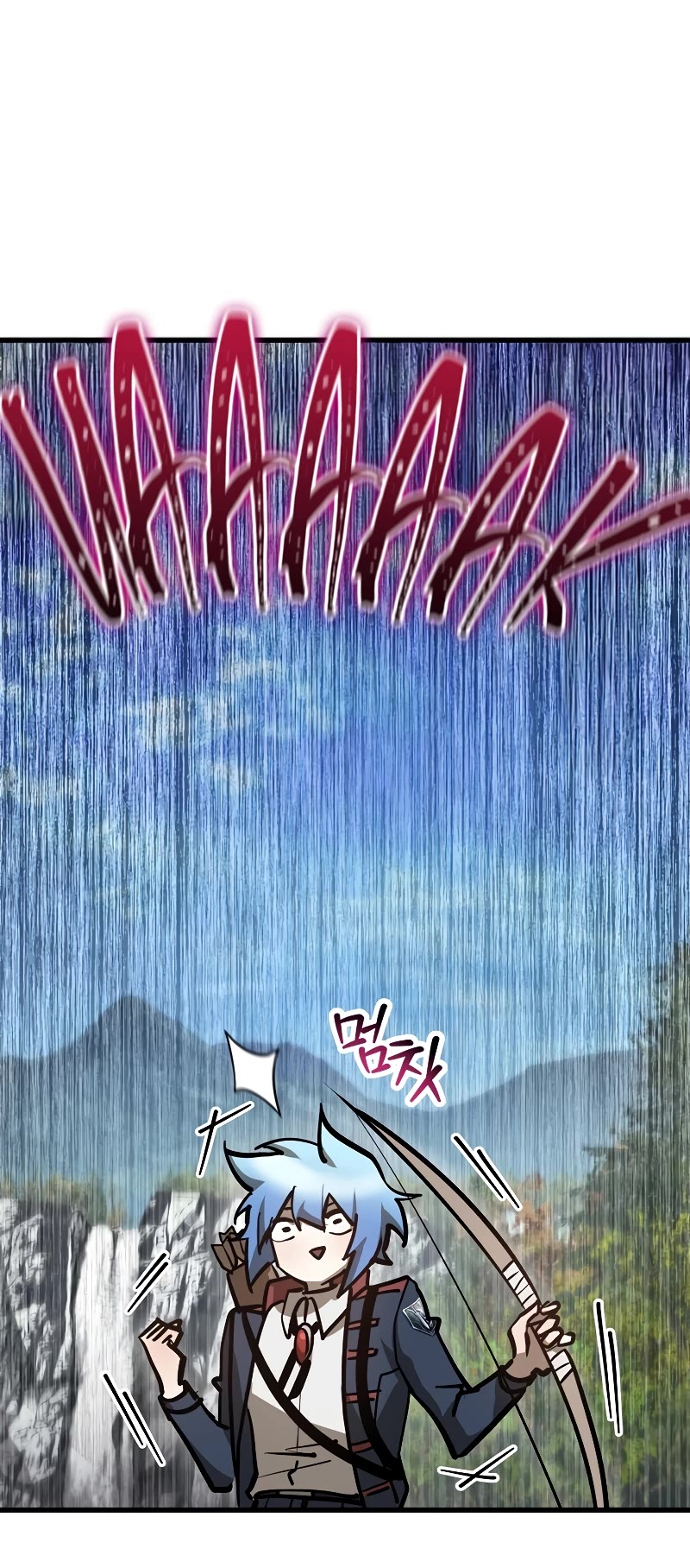 Helmut: The Forsaken Child Chapter 69 page 50 - Chapter 69