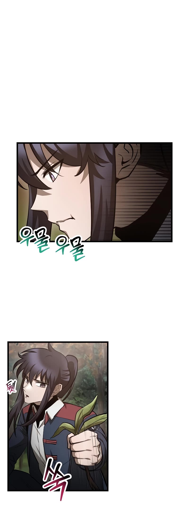 Helmut: The Forsaken Child Chapter 70 page 13 - Chapter 70