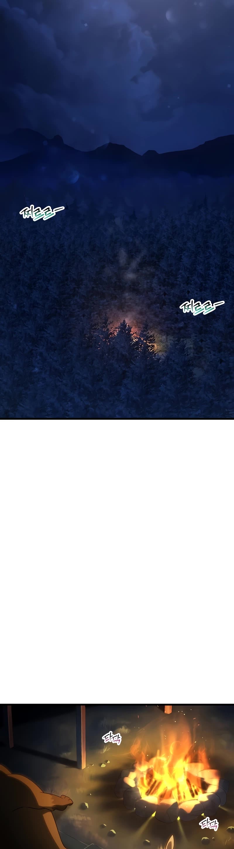 Helmut: The Forsaken Child Chapter 71 page 20 - Chapter 71