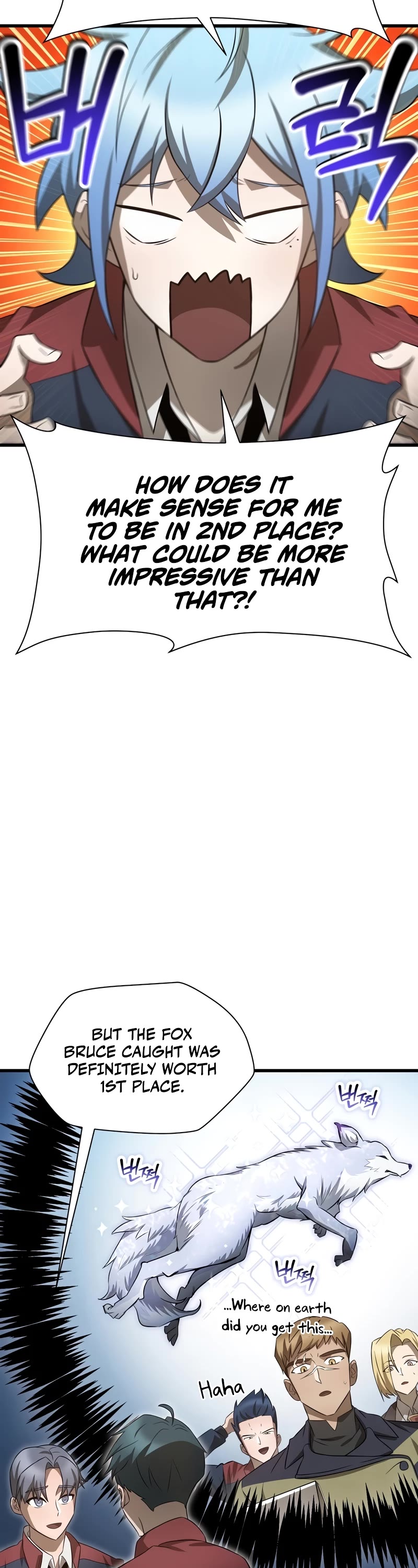 Helmut: The Forsaken Child Chapter 71 page 23 - Chapter 71
