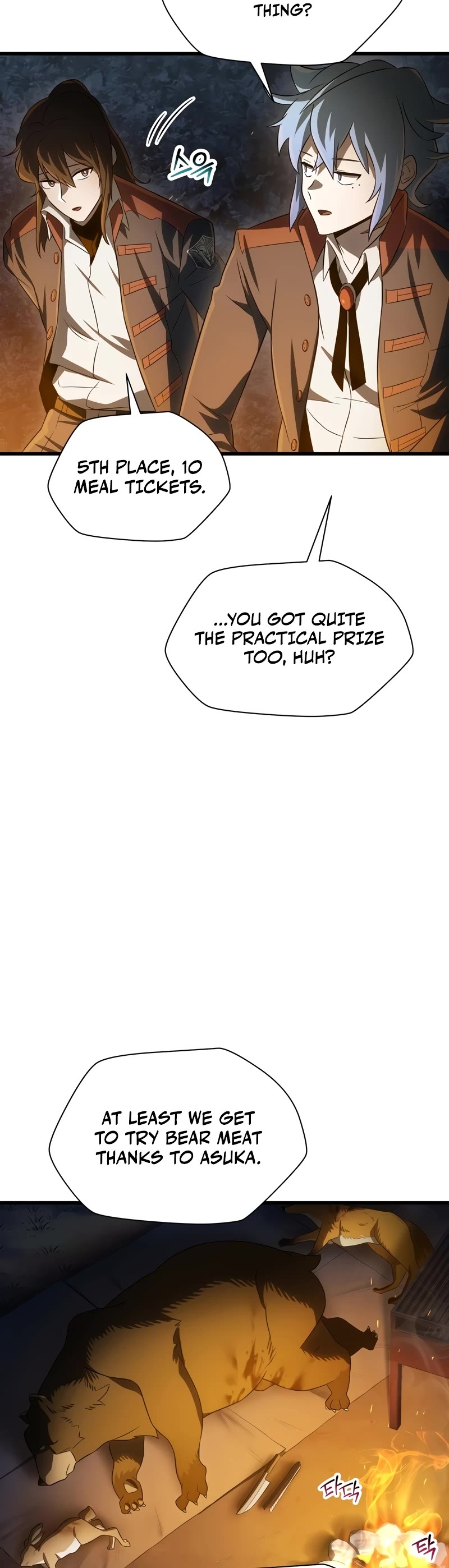 Helmut: The Forsaken Child Chapter 71 page 25 - Chapter 71