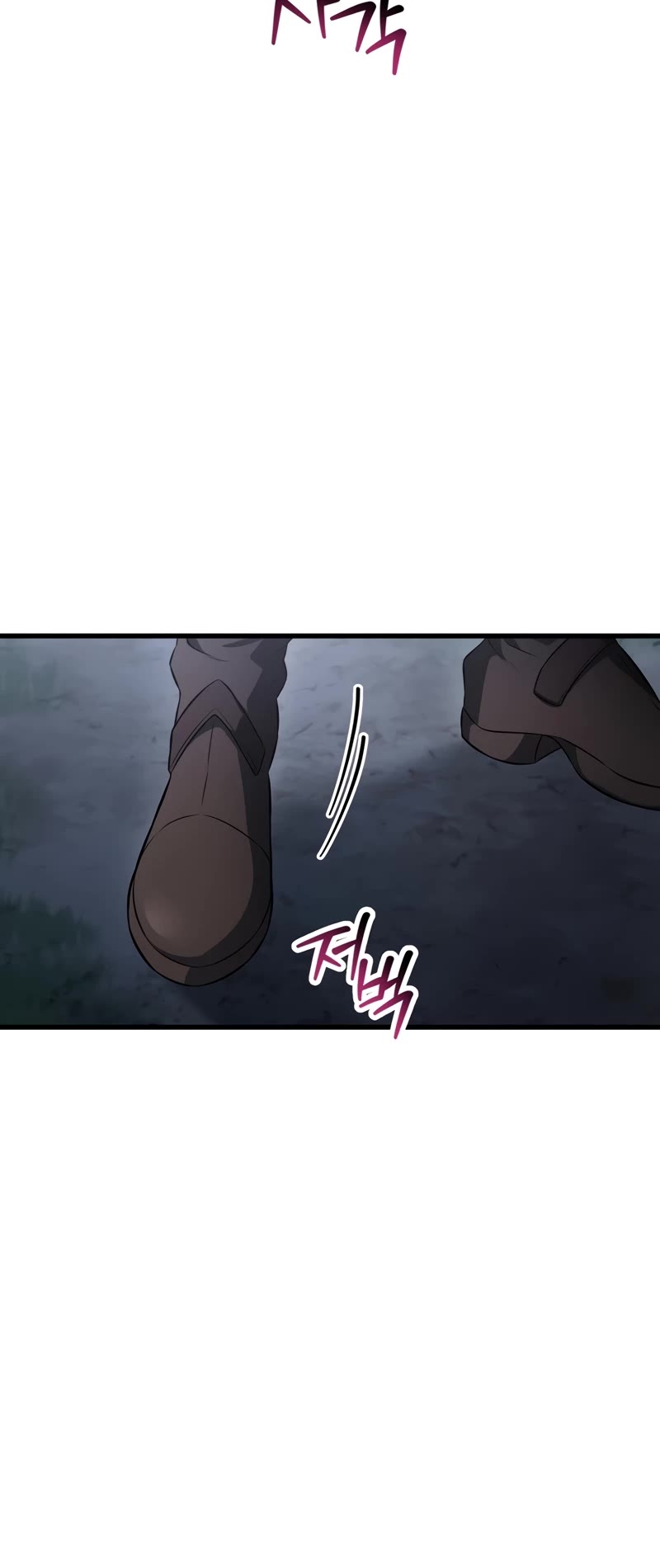 Helmut: The Forsaken Child Chapter 72 page 30 - Chapter 72