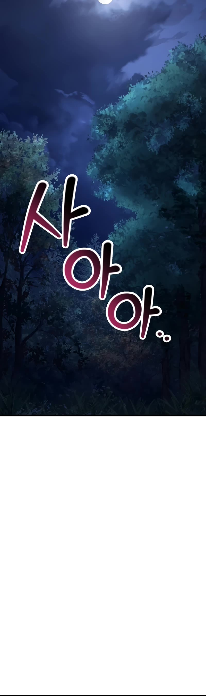 Helmut: The Forsaken Child Chapter 74 page 21 - Chapter 74