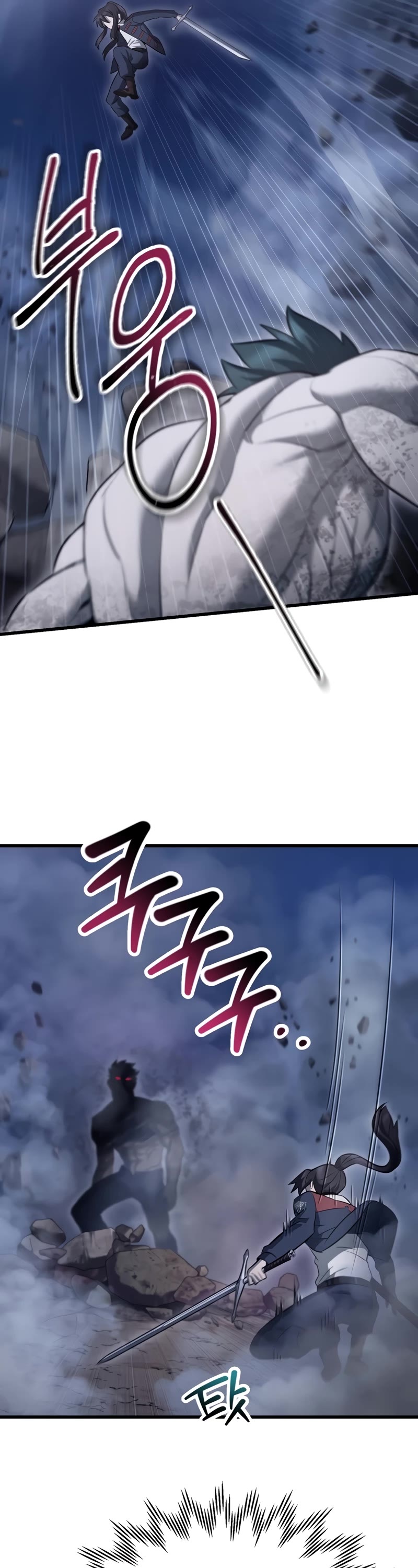 Helmut: The Forsaken Child Chapter 75 page 22 - Chapter 75