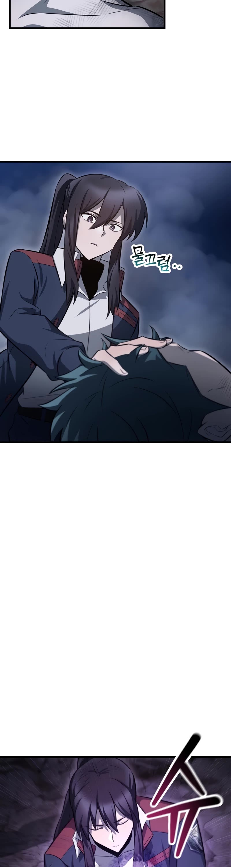 Helmut: The Forsaken Child Chapter 75 page 44 - Chapter 75