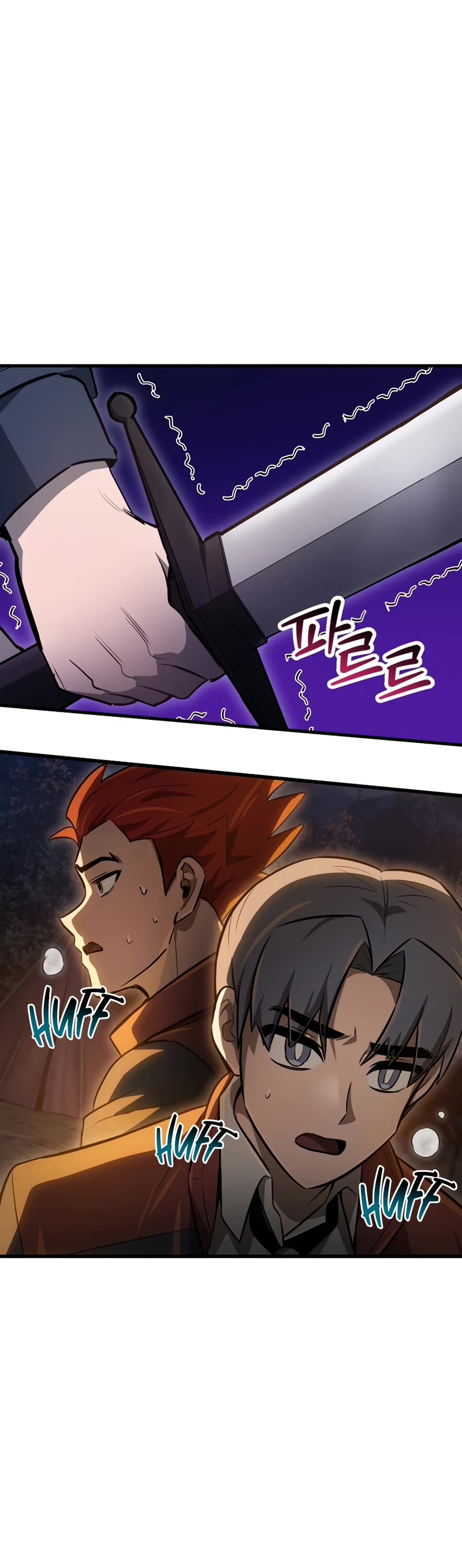 Helmut: The Forsaken Child Chapter 76 page 26 - Chapter 76
