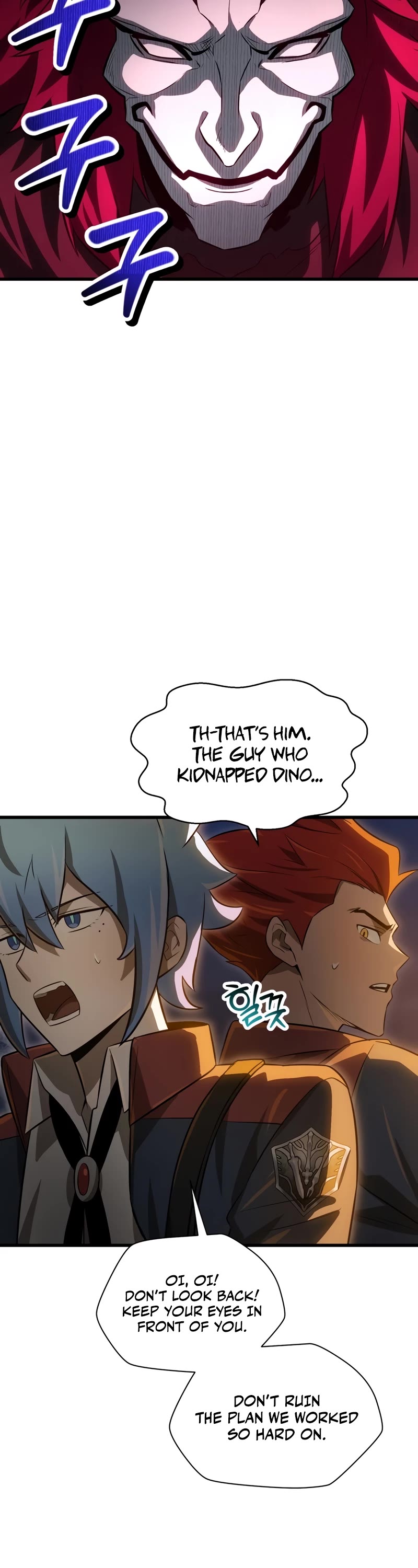 Helmut: The Forsaken Child Chapter 76 page 4 - Chapter 76
