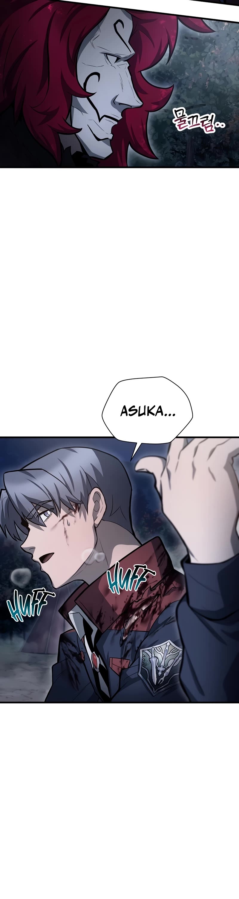Helmut: The Forsaken Child Chapter 77 page 4 - Chapter 77