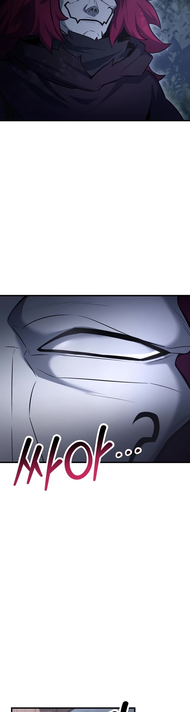 Helmut: The Forsaken Child Chapter 77 page 8 - Chapter 77