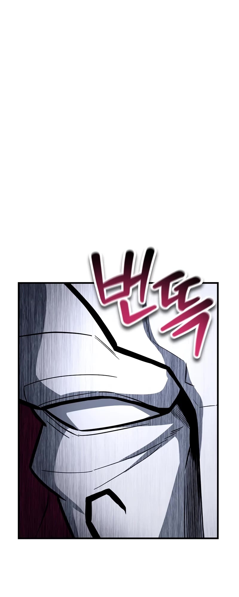 Helmut: The Forsaken Child Chapter 78 page 12 - Chapter 78