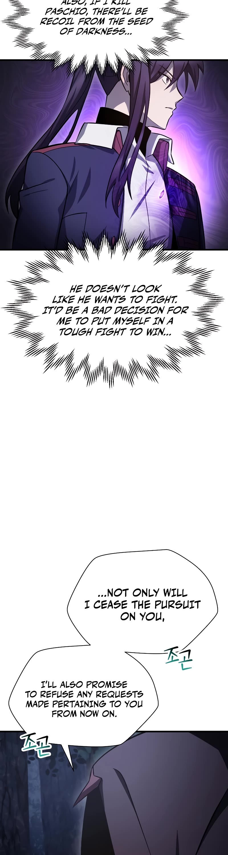 Helmut: The Forsaken Child Chapter 80 page 13 - Chapter 80
