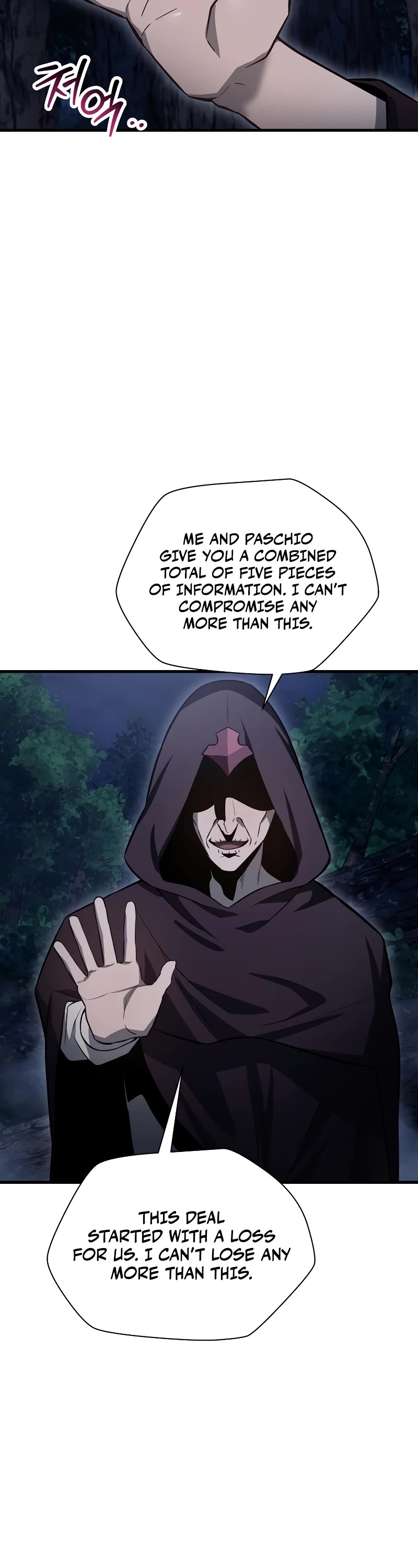 Helmut: The Forsaken Child Chapter 80 page 24 - Chapter 80