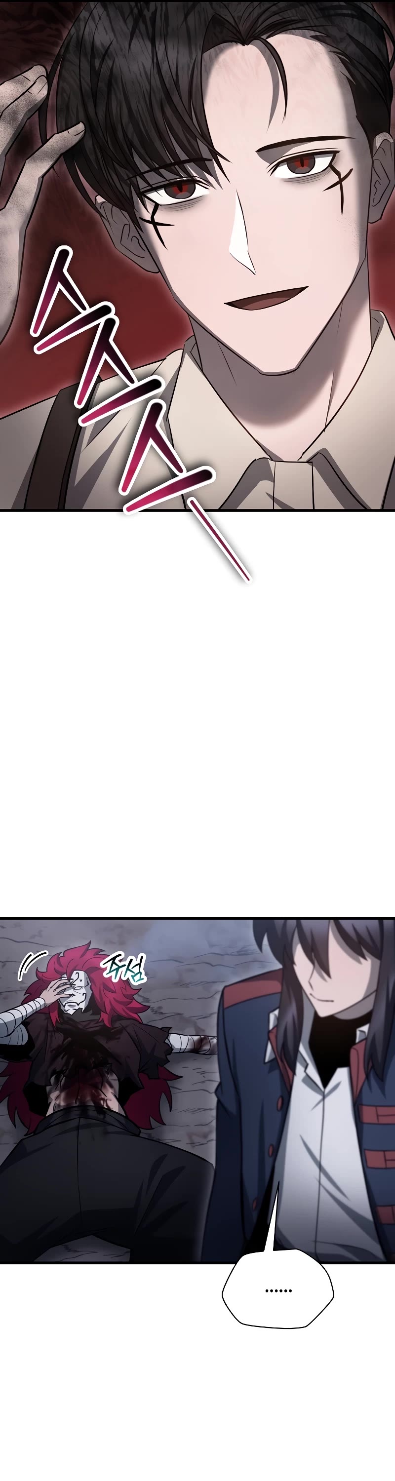 Helmut: The Forsaken Child Chapter 80 page 42 - Chapter 80