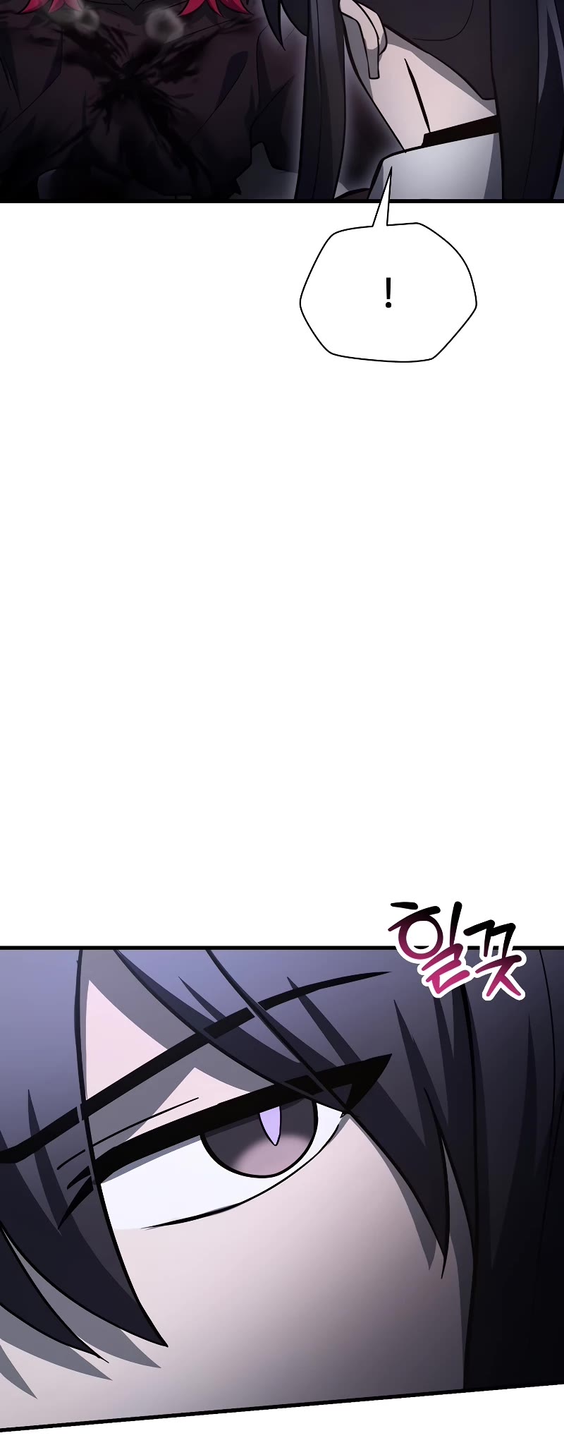 Helmut: The Forsaken Child Chapter 80 page 6 - Chapter 80