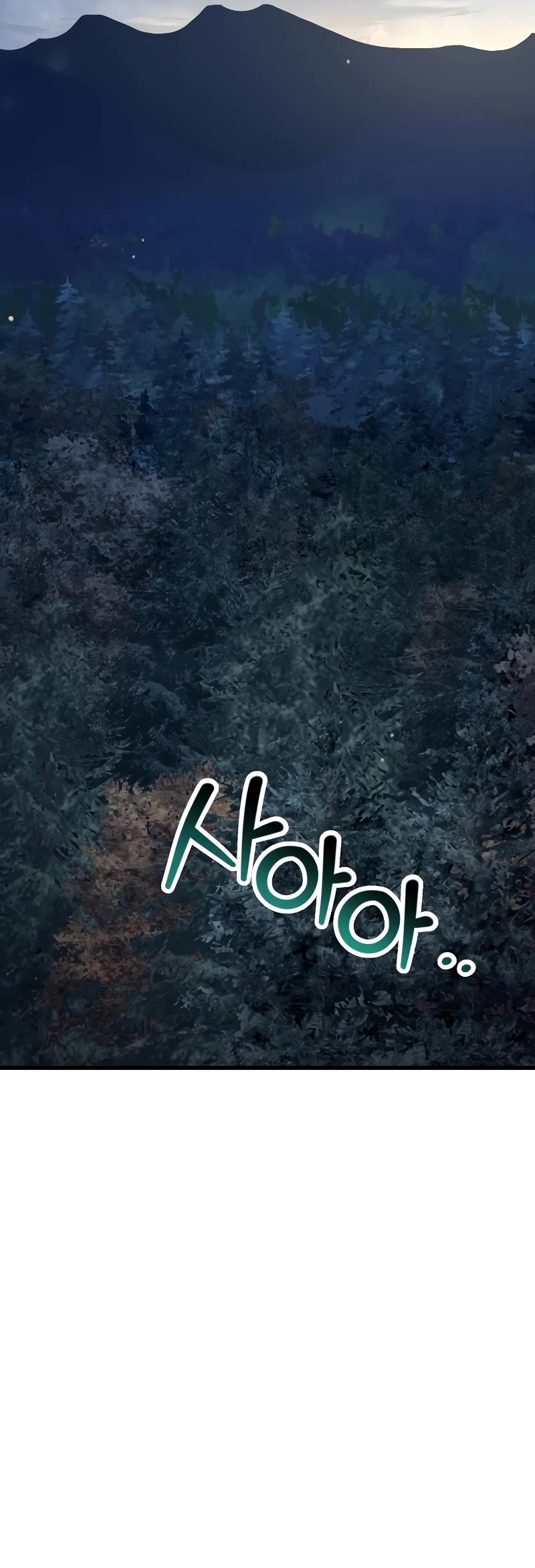 Helmut: The Forsaken Child Chapter 81 page 16 - Chapter 81: S2 End