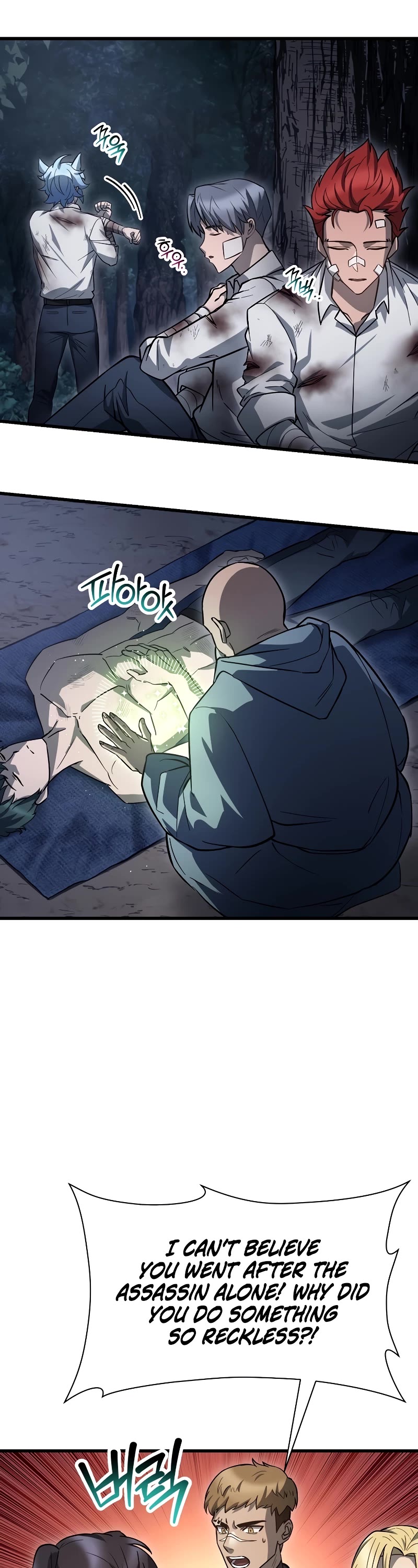 Helmut: The Forsaken Child Chapter 81 page 19 - Chapter 81: S2 End