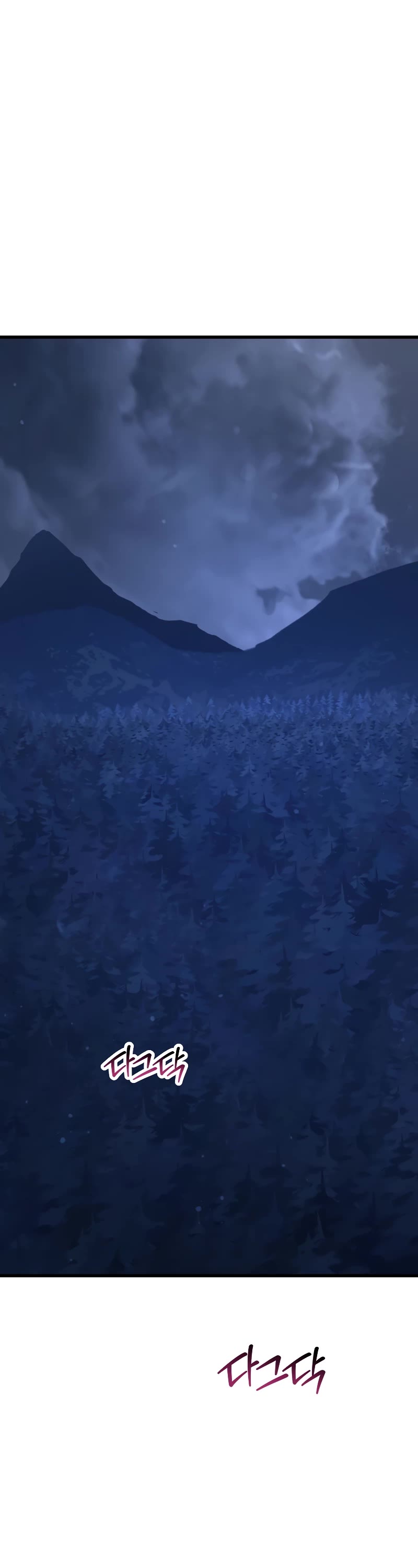 Helmut: The Forsaken Child Chapter 81 page 3 - Chapter 81: S2 End