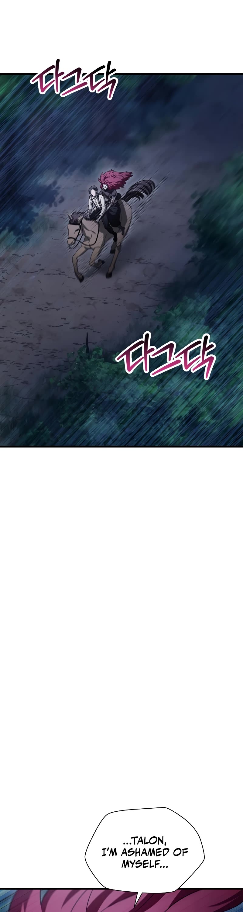 Helmut: The Forsaken Child Chapter 81 page 4 - Chapter 81: S2 End
