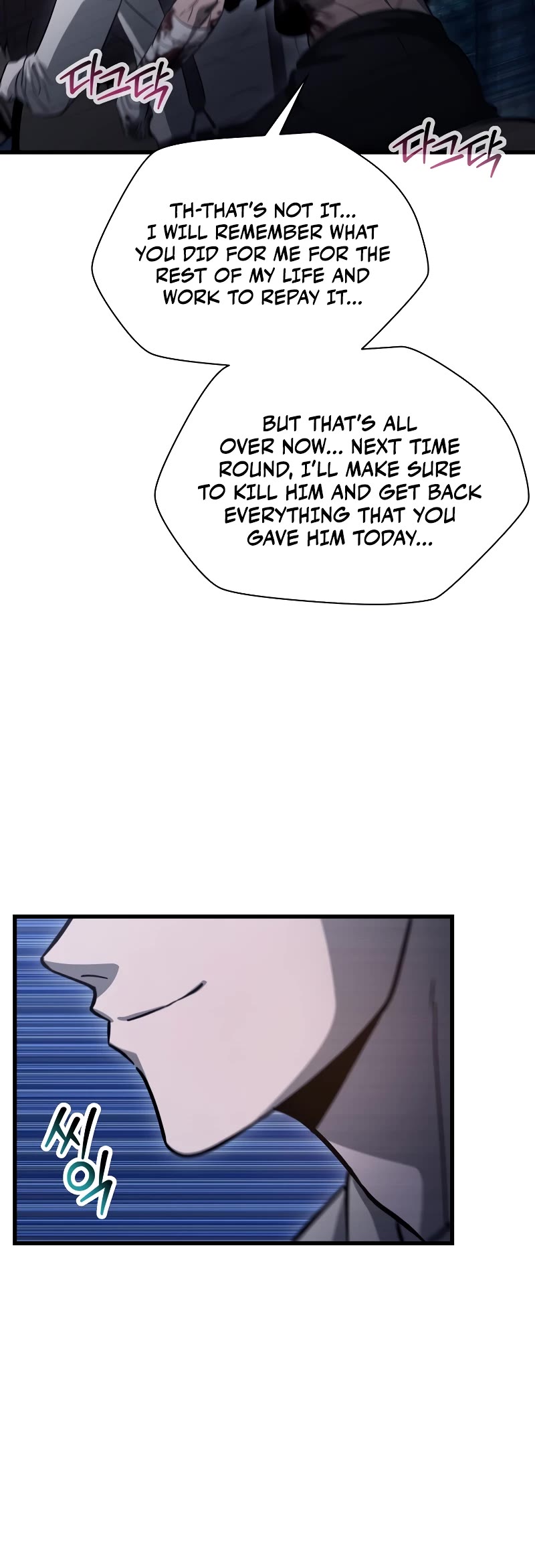 Helmut: The Forsaken Child Chapter 81 page 6 - Chapter 81: S2 End