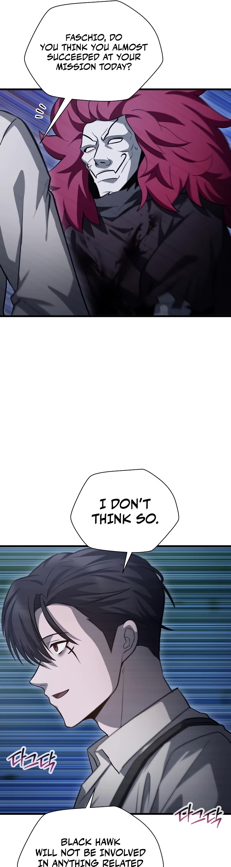 Helmut: The Forsaken Child Chapter 81 page 7 - Chapter 81: S2 End