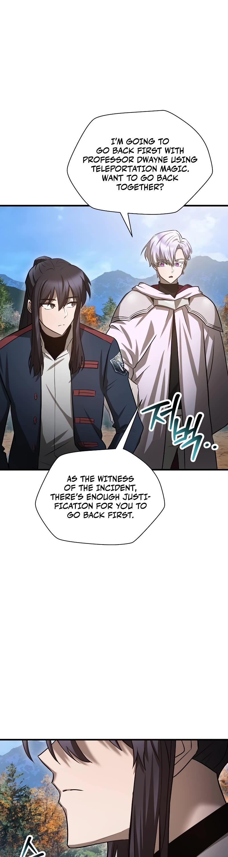 Helmut: The Forsaken Child Chapter 81 page 78 - Chapter 81: S2 End