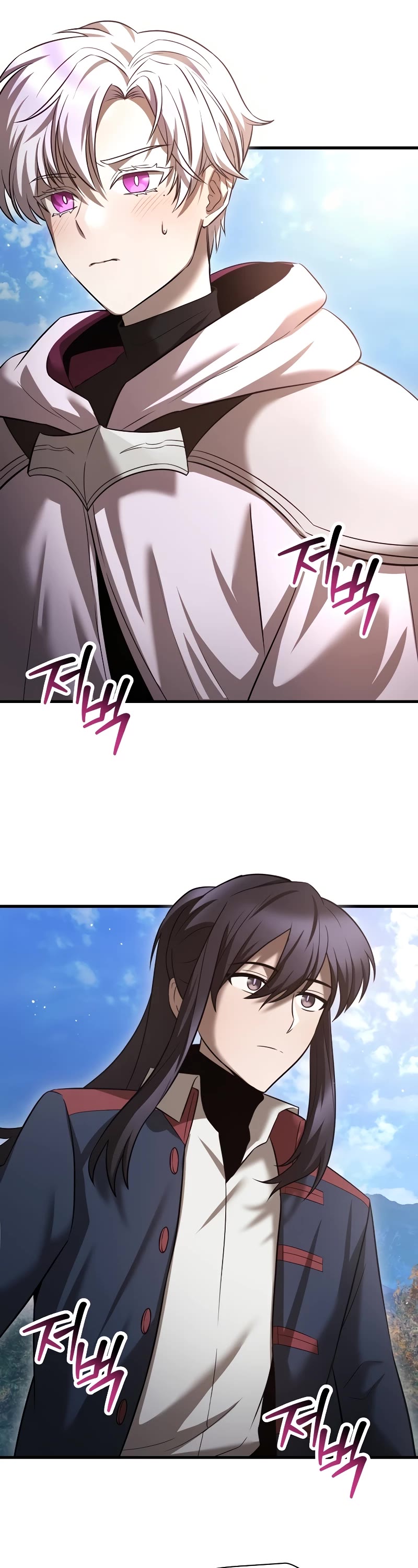 Helmut: The Forsaken Child Chapter 81 page 82 - Chapter 81: S2 End
