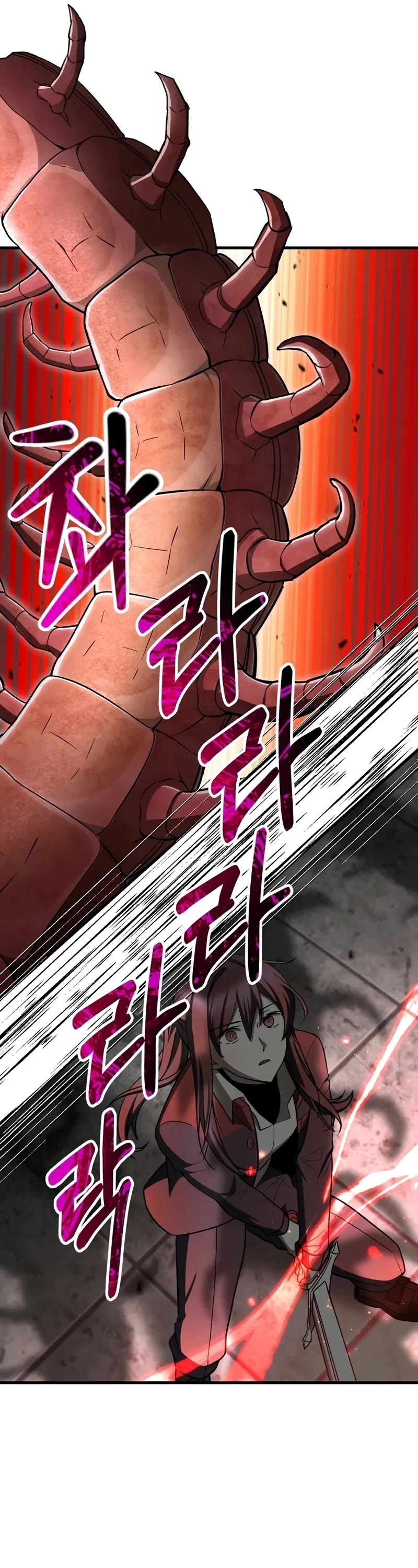 Helmut: The Forsaken Child Chapter 83 page 46 - Chapter 83