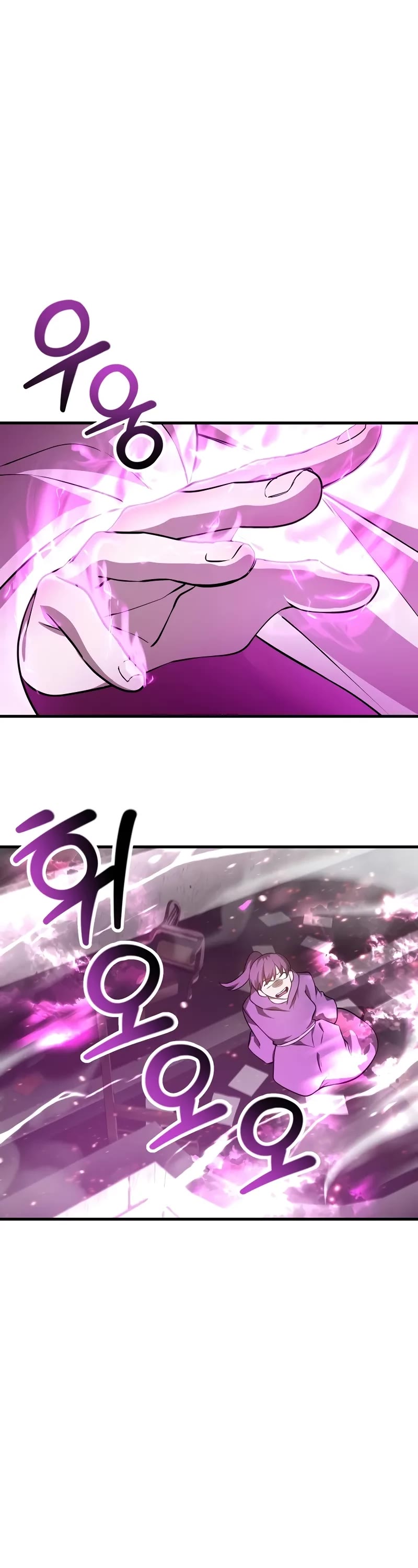 Helmut: The Forsaken Child Chapter 84 page 13 - Chapter 84