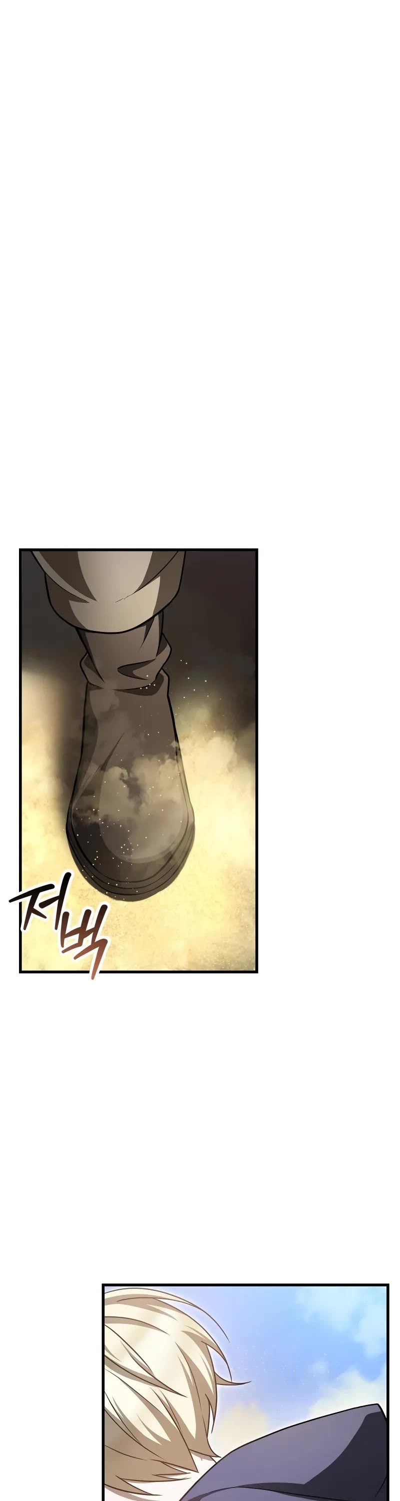 Helmut: The Forsaken Child Chapter 85 page 17 - Chapter 85