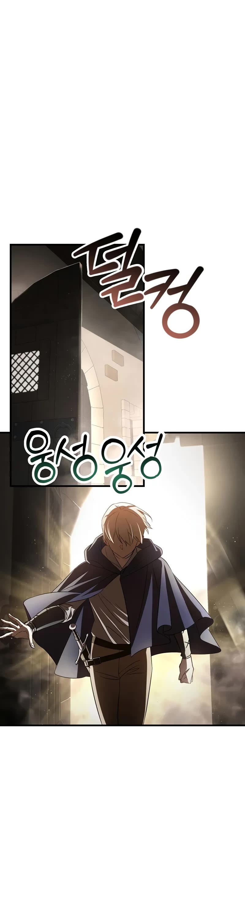 Helmut: The Forsaken Child Chapter 85 page 26 - Chapter 85