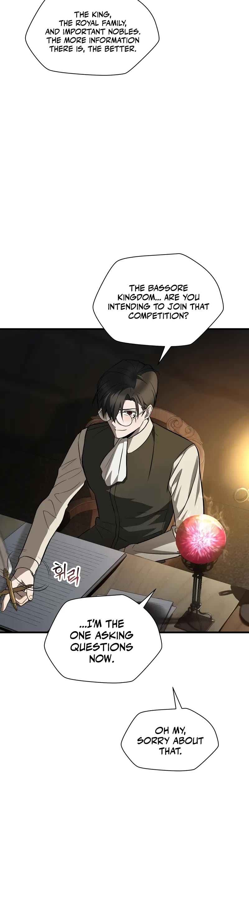 Helmut: The Forsaken Child Chapter 85 page 6 - Chapter 85