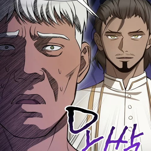 Helmut: The Forsaken Child Chapter 92 cover