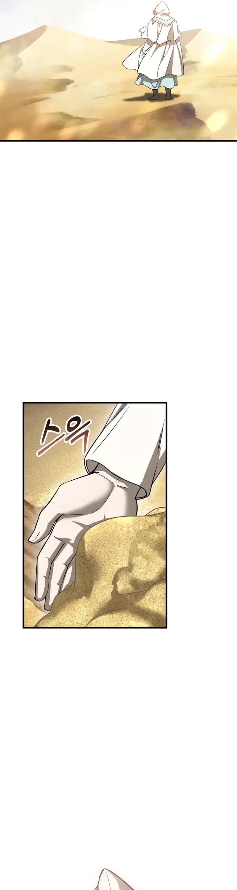Helmut: The Forsaken Child Chapter 93 page 22 - Chapter 93