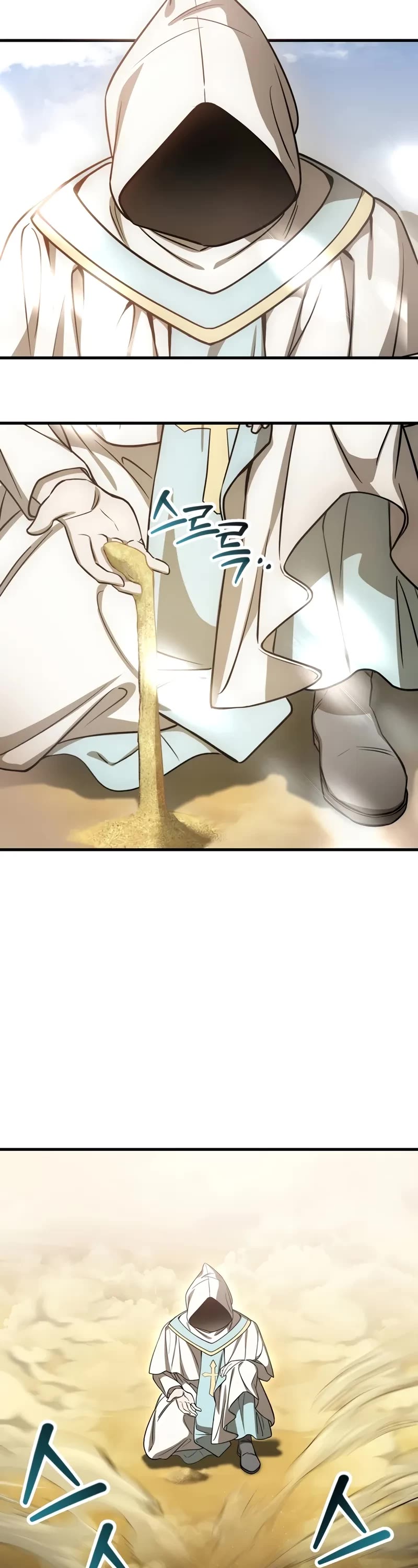 Helmut: The Forsaken Child Chapter 93 page 23 - Chapter 93