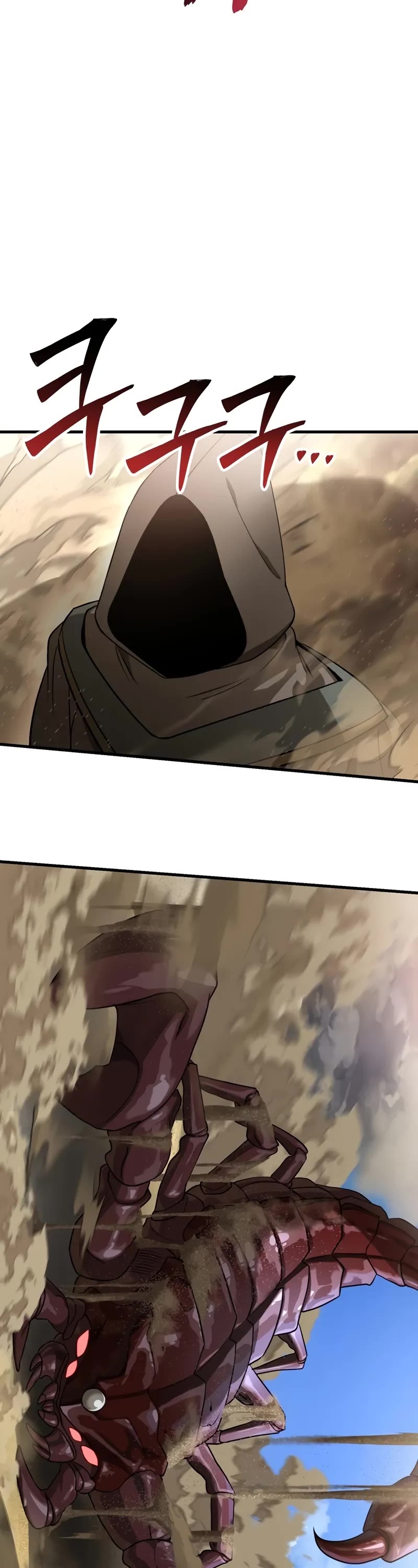 Helmut: The Forsaken Child Chapter 93 page 25 - Chapter 93