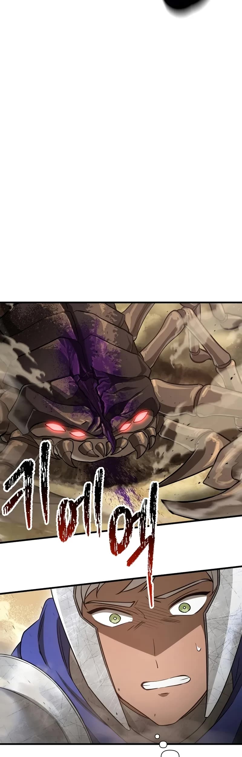 Helmut: The Forsaken Child Chapter 96 page 15 - Chapter 96