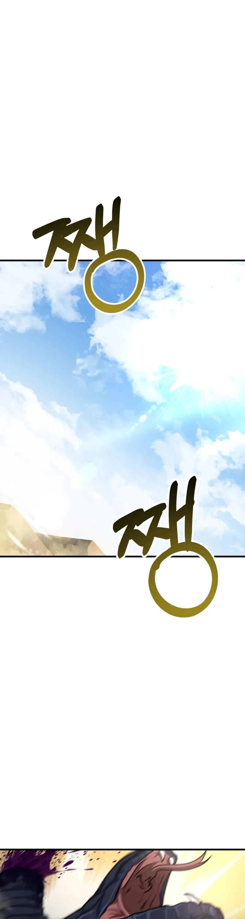 Helmut: The Forsaken Child Chapter 96 page 24 - Chapter 96