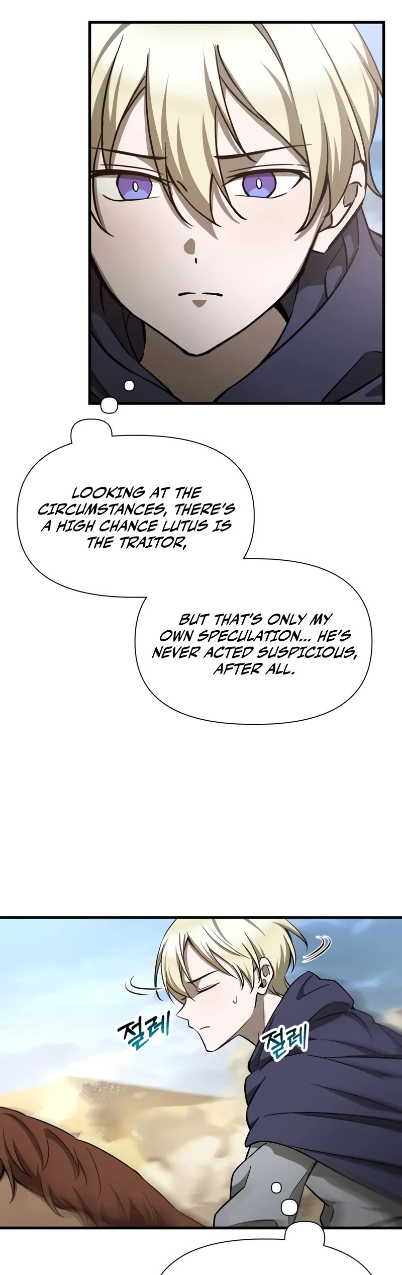 Helmut: The Forsaken Child Chapter 97 page 10 - Chapter 97