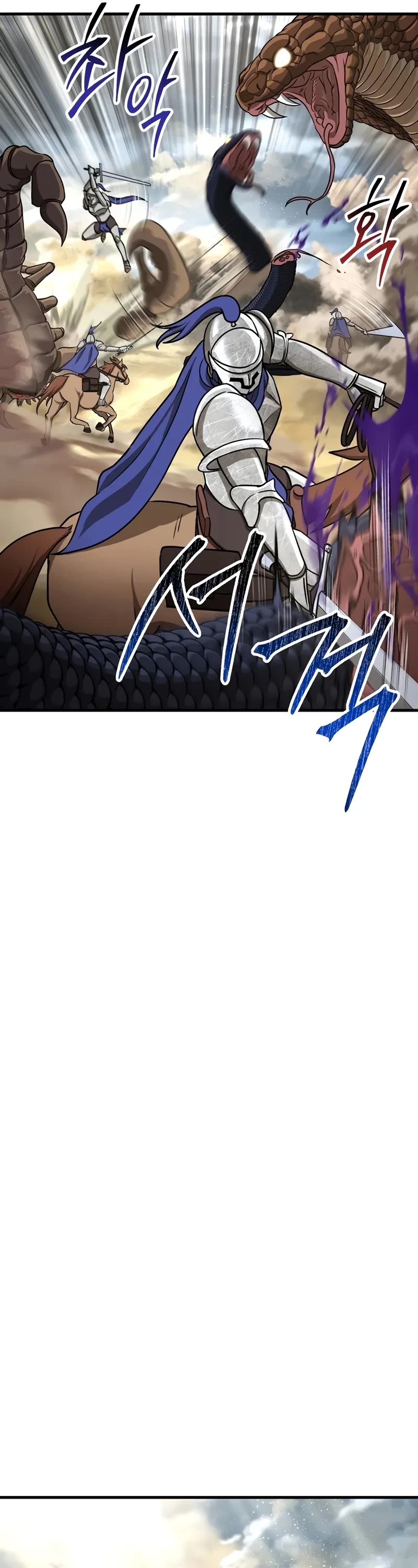 Helmut: The Forsaken Child Chapter 97 page 42 - Chapter 97