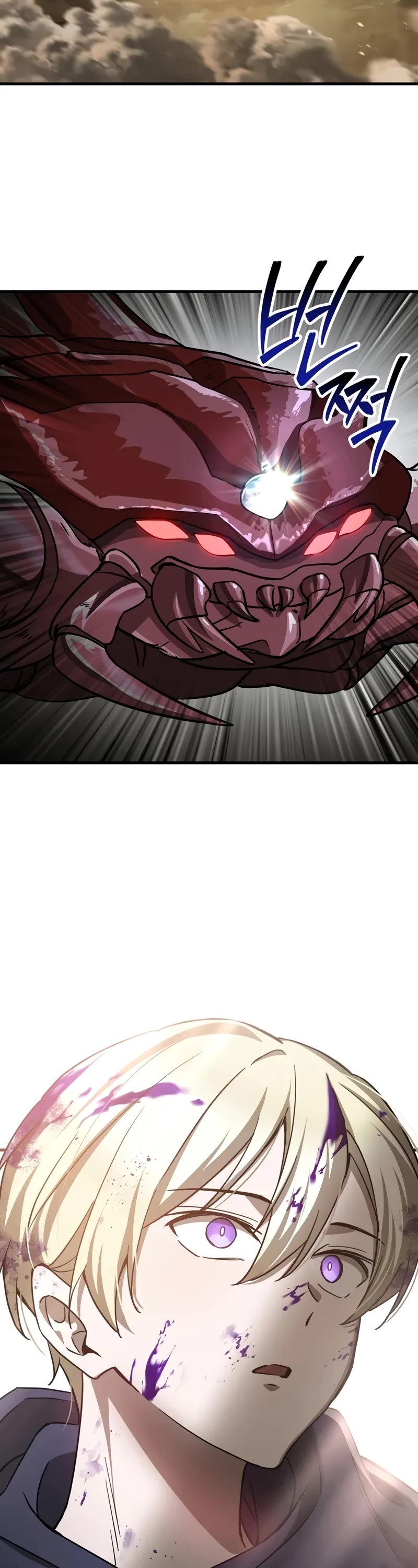 Helmut: The Forsaken Child Chapter 97 page 45 - Chapter 97